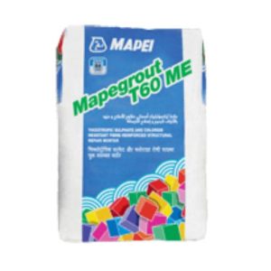 مابي غراوت تي 60 أم اي (Mapegrout T 60 Me)